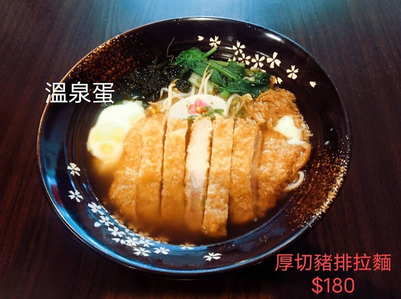 元榮小食堂 - hero 1