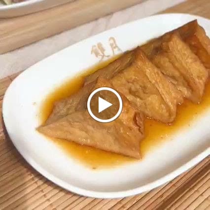 雙月食品社 森林公園店 - hero 2