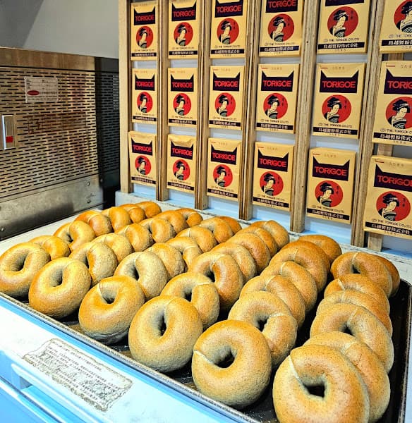 熊愛家貝果Bagel專賣&第八口鳳梨酥(興隆市場71攤) - hero 4