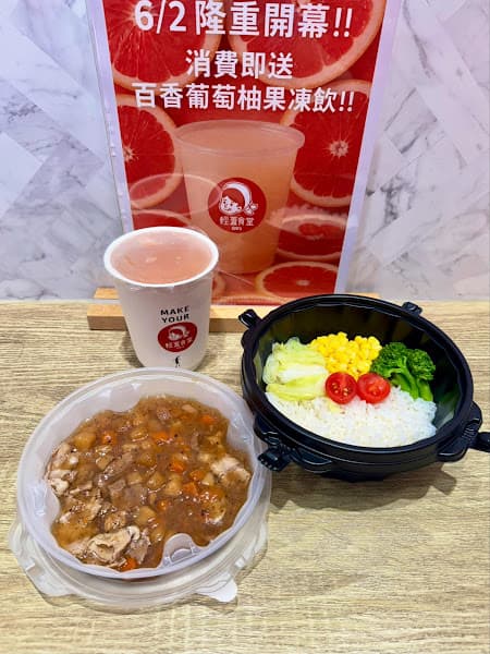 輕蓋食堂GAI’s - hero 1