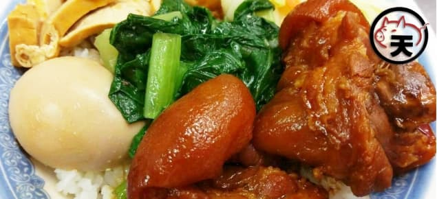 豬頭天知高飯 - hero 1