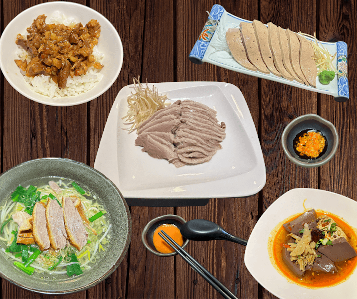 PLUS鵝肉町 - hero 1