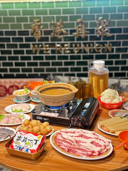 再聚 Reunion Place 港式打邊爐火鍋 餐酒館 - hero 1