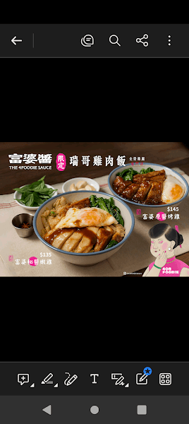 瑞哥雞肉飯信義店 - hero 3