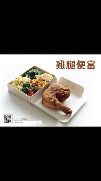 池上木片便當（興隆三店） - hero 1