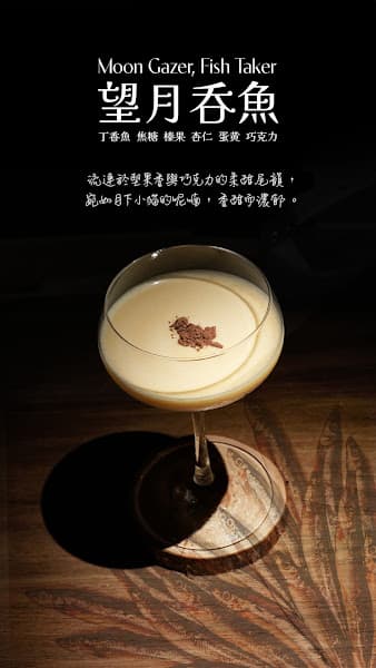 NEKKO BAR 貓吧 - hero 1