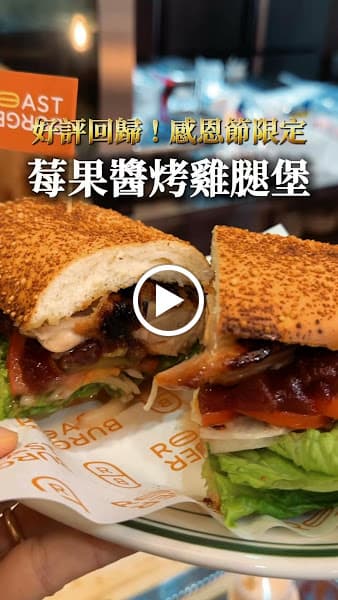 ROAST Burger 爐烤熟成牛肉堡 仁愛復興店 - hero 2