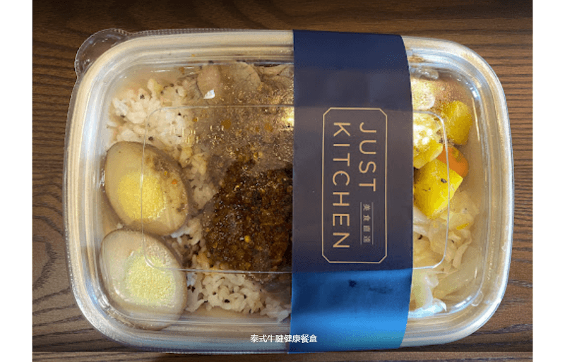 Just Kitchen 中正店 JK廚房 - hero 1