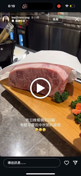 燒肉PUNCH4號店 | 金山南店 - hero 2