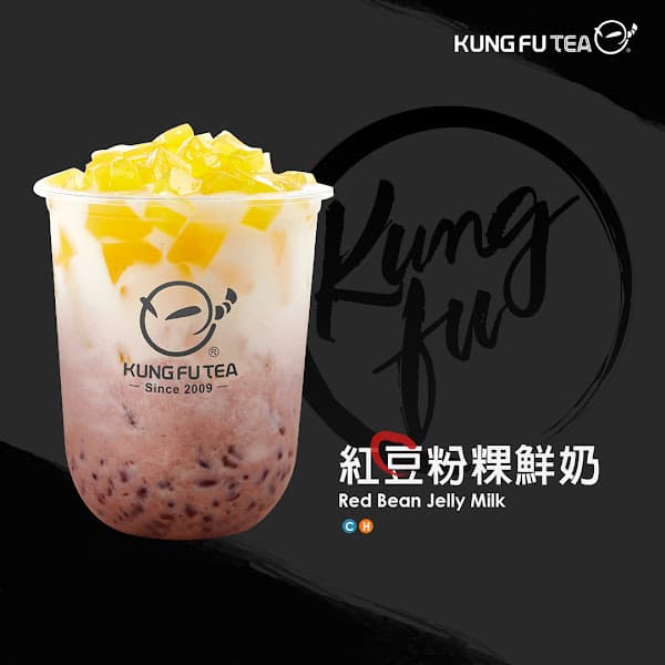 功夫茶 KUNGFUTEA 台北六張犁店 - hero 1