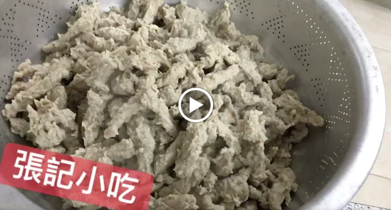 張記小吃 Chang'sNoodleShop - hero 4